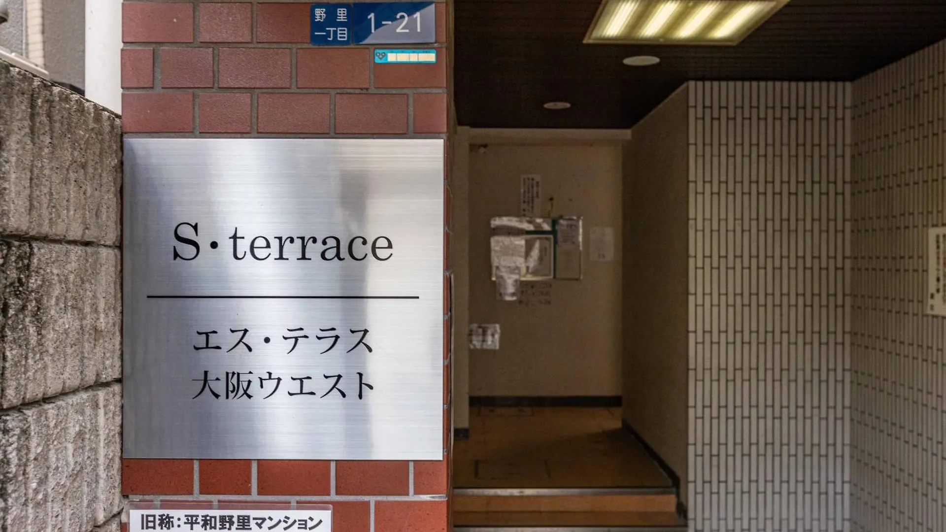 エステラス大阪ウエスト102公寓 0*, 大阪 日本